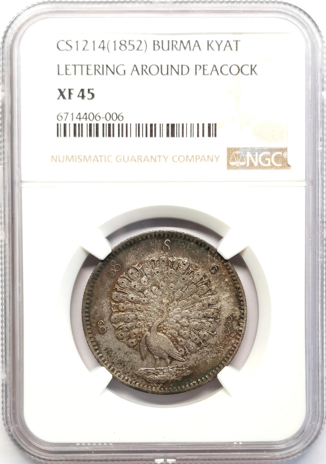 凡希社世界钱币微拍第二百六十八期 1852缅甸孔雀KYAT银币NGC-XF45