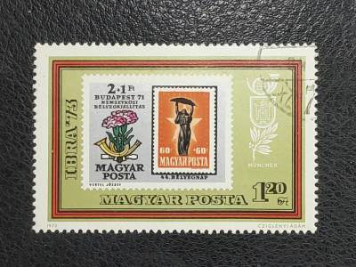 中外邮票封捡漏专场 - 1973年马扎尔（慕尼黑）波斯塔邮票两枚