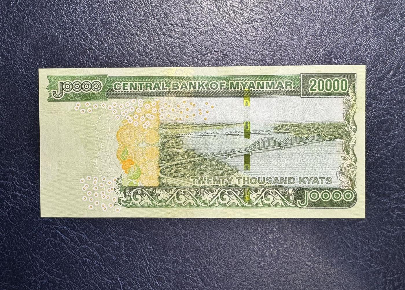 收藏联盟Quantum Auction 第345期拍卖  缅甸2023年20000元白象诞辰纪念一周年纪念钞 品相全新UNC 稀少