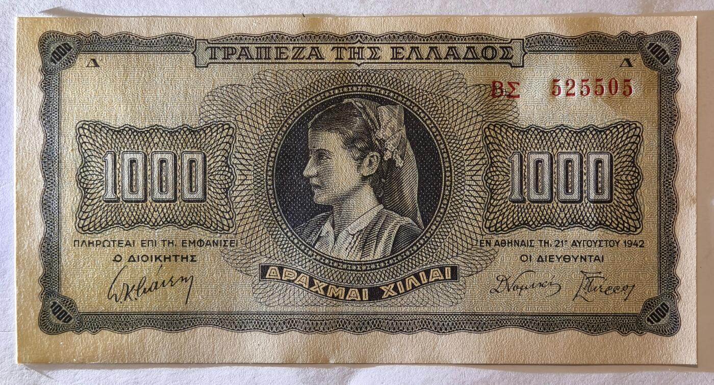 紫瑗钱币——第347期拍卖——纸币场 德占希腊 1942年 索斯女孩 1000德拉克马 UNC (P-118a)