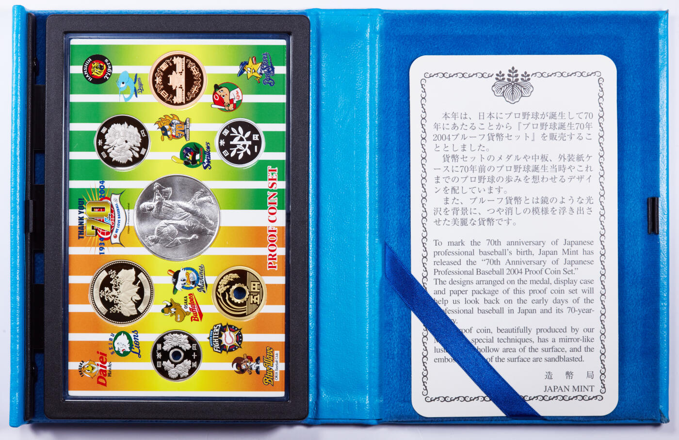 S&S Numismatic世界钱币-拍卖 第113期  日本2004年 棒球联盟70周年 6枚精制套币官方卡币 含20克银章