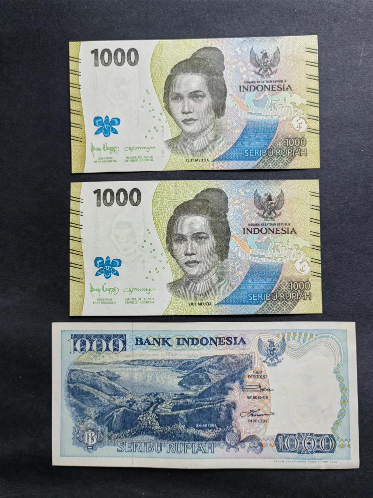 外币专场240511第二场 印度尼西亚3张UNC