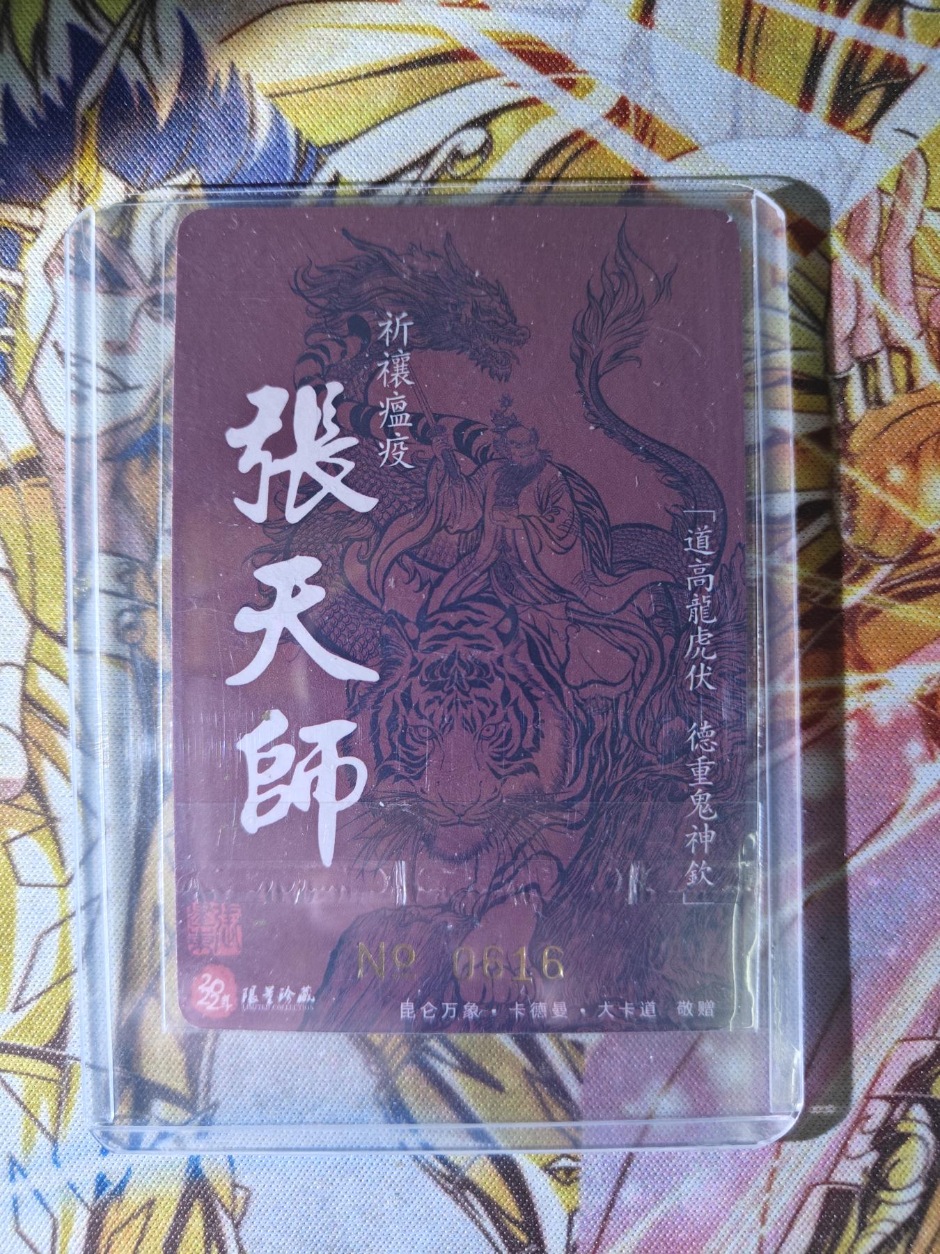 First