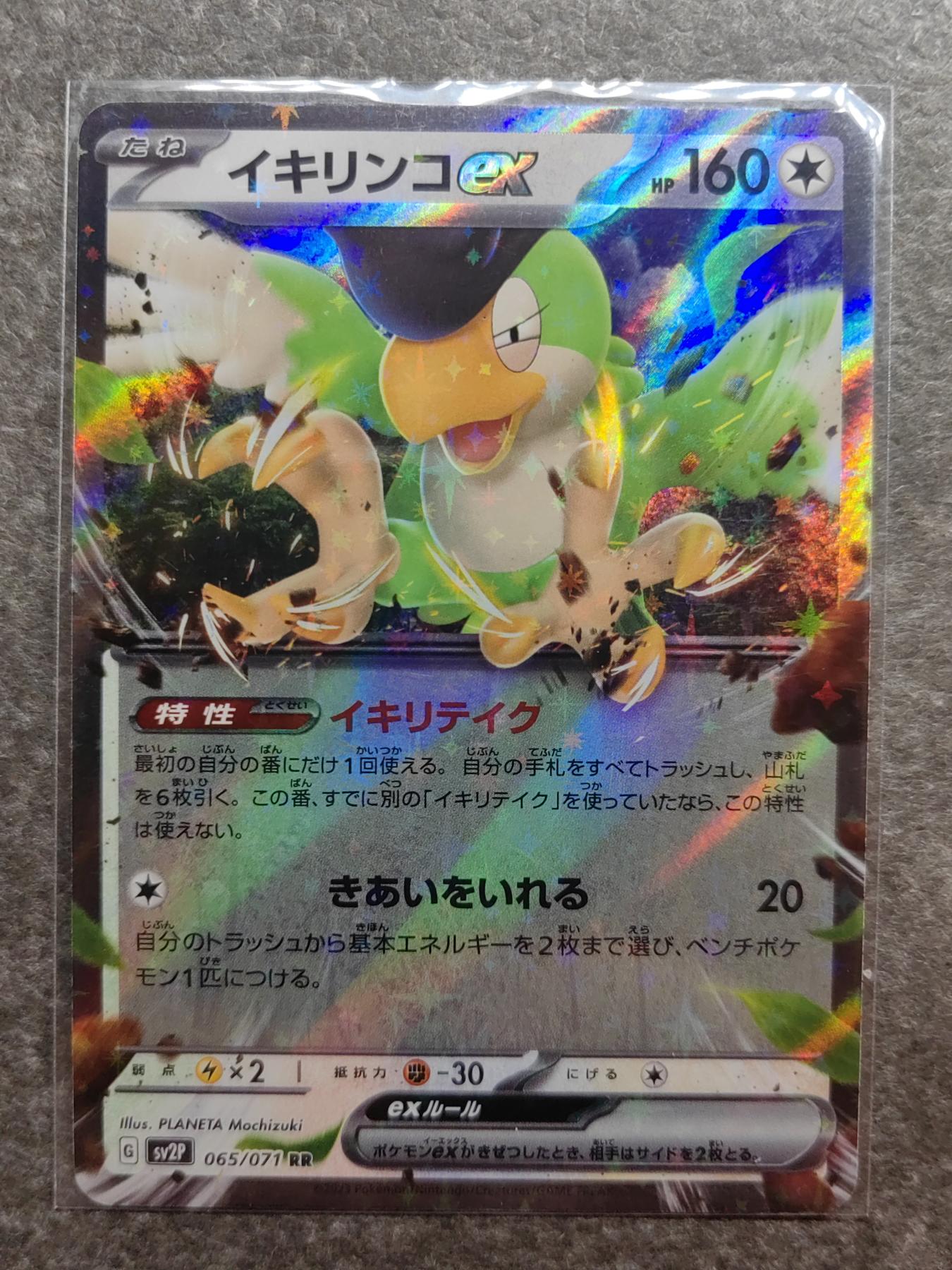 收藏卡💰🌞💰（拍卖）精品🔭专场🌟 宝可梦