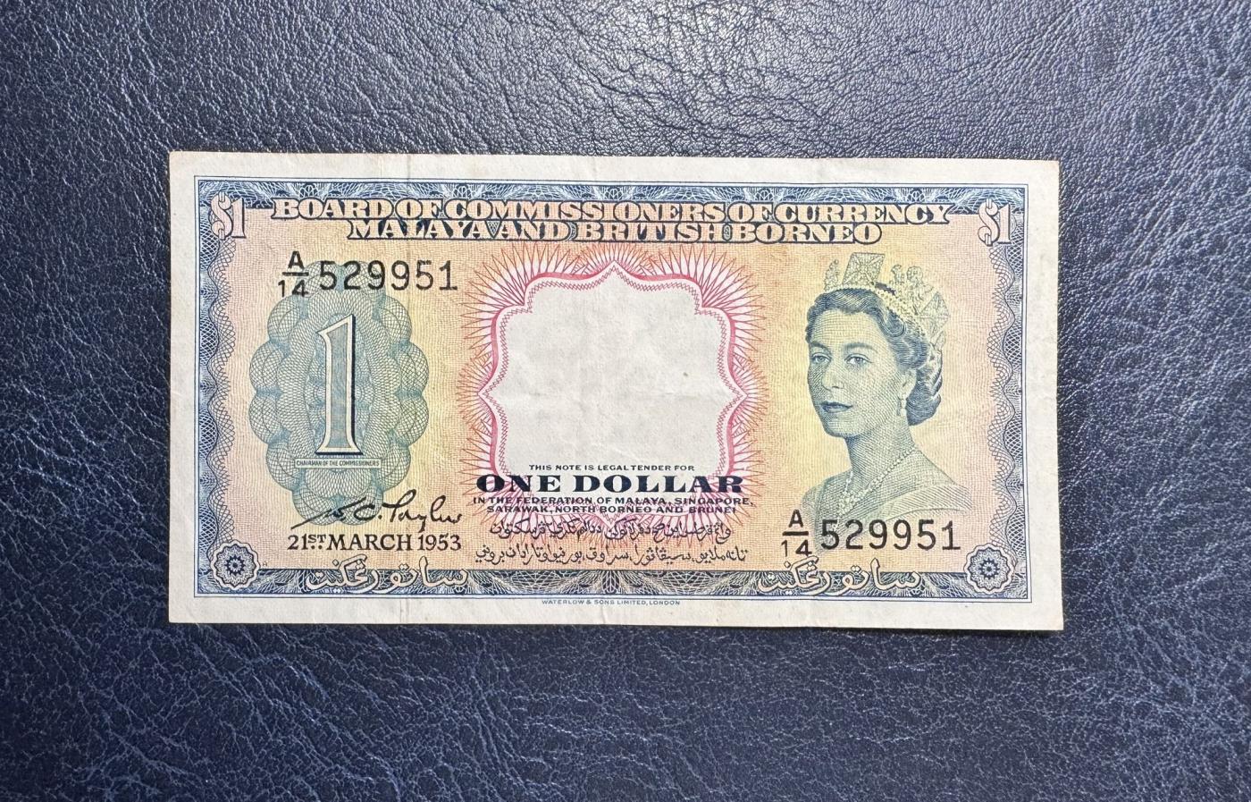 收藏联盟Quantum Auction 第345期拍卖  马来亚和英属婆罗洲1953年1元 品相如图 号码无347 大冠女王