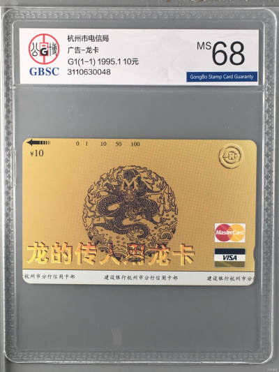 广告-龙卡 - 广告-龙卡