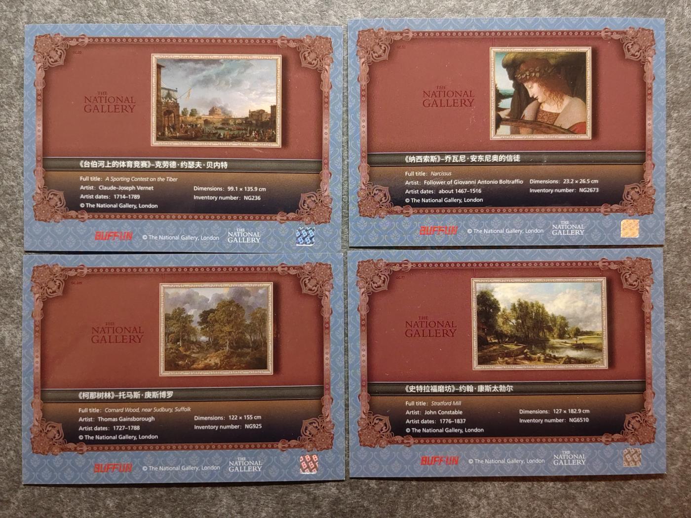 收藏卡💰🌞💰（拍卖）精品🔭专场🌟 英国博物馆世界名画收藏卡一组