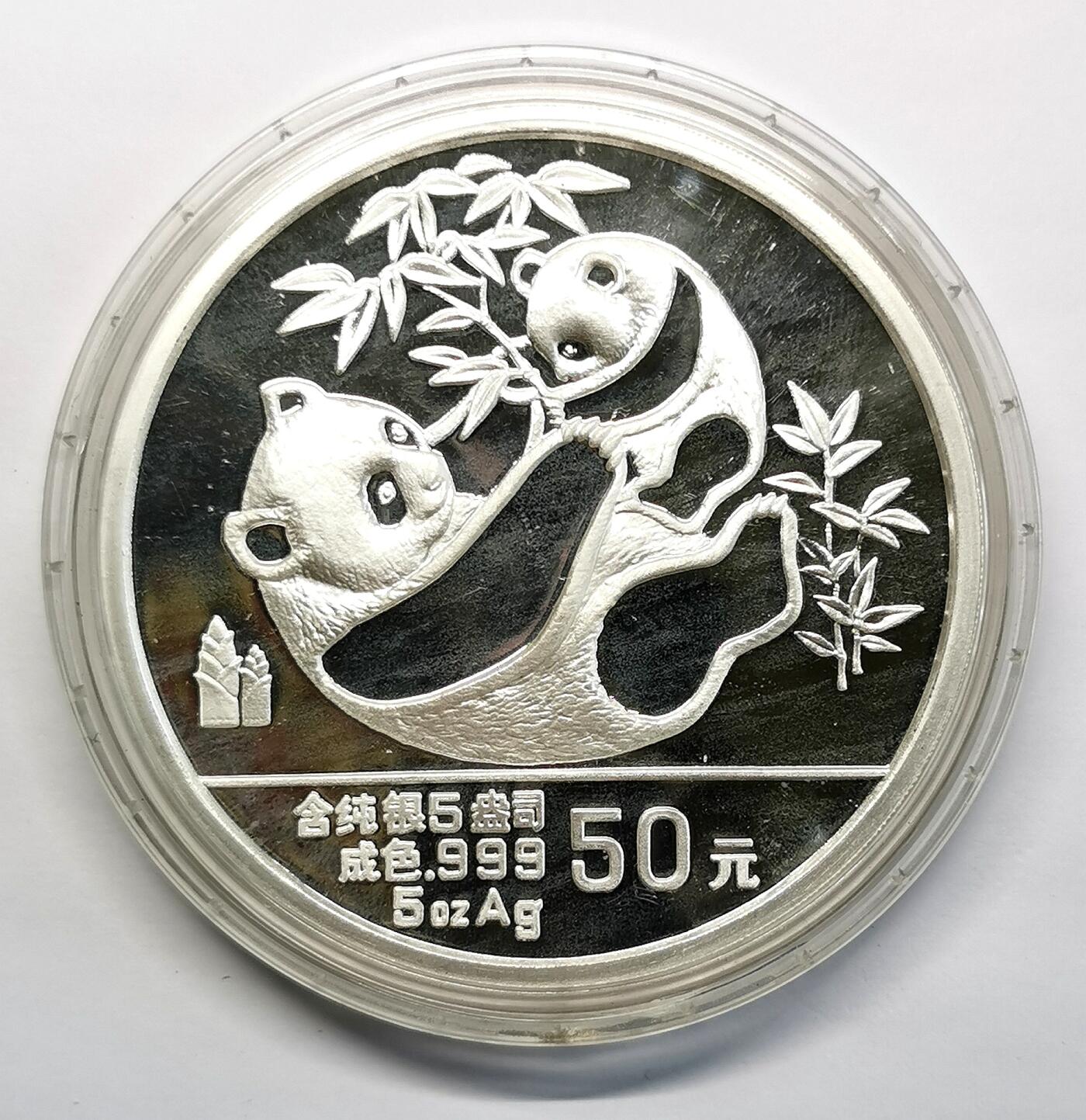 凡希社世界钱币微拍第二百六十八期 1989中国熊猫50元5盎司纯银，轻微自然氧化，正面一点方位有几条细小擦痕