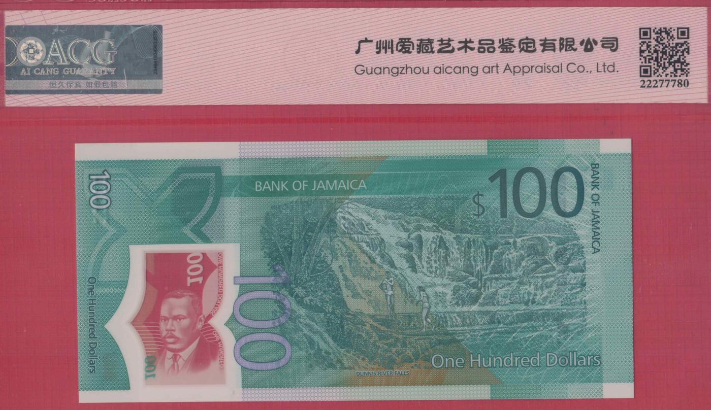 牙买加2022年100元 独立60周年塑料纪念钞 P-97 AA冠 实物图 UNC