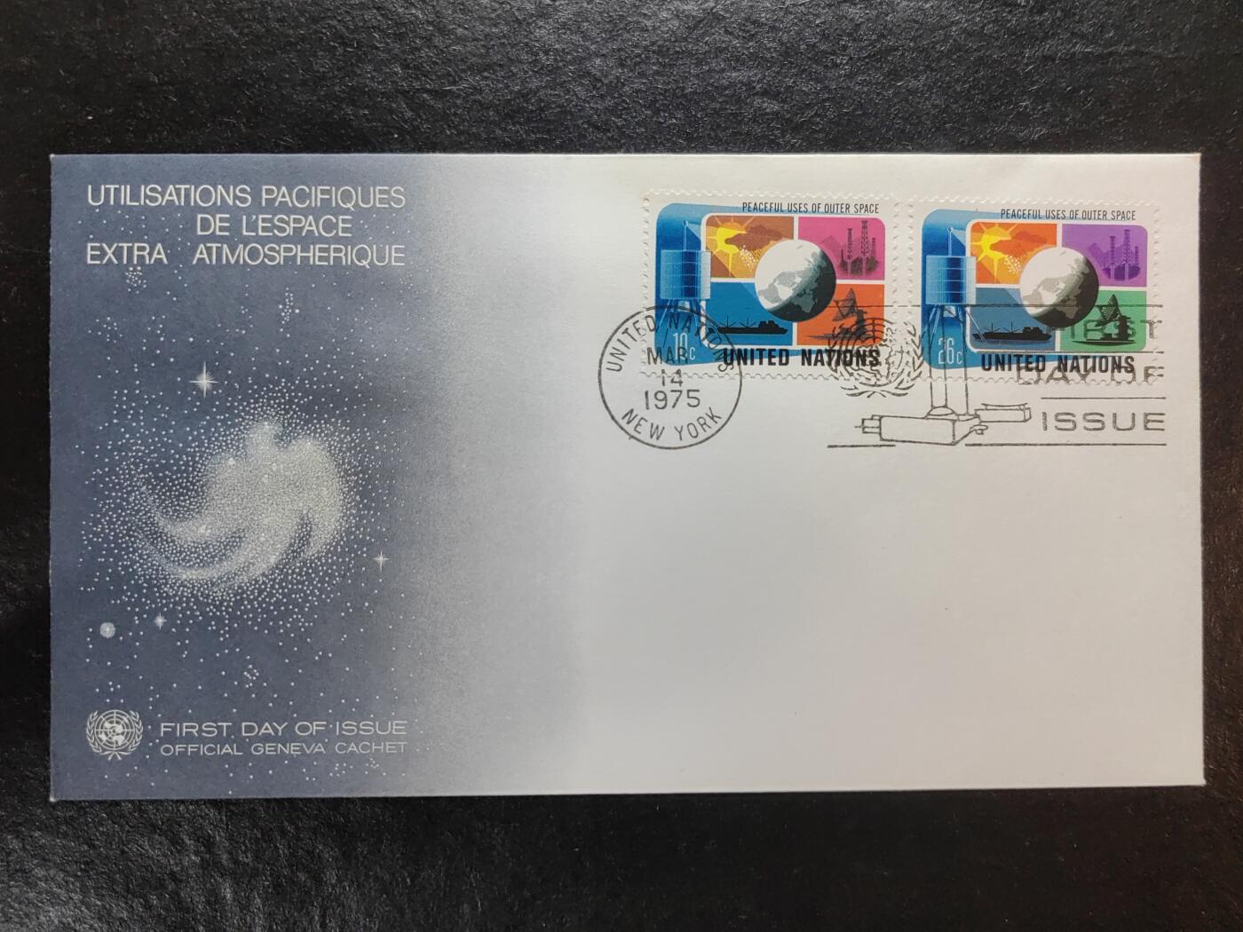 多国邮品💰🌞💰（拍卖）精品🔭专场🌟第68场 联合国 1975 合理利用空间站