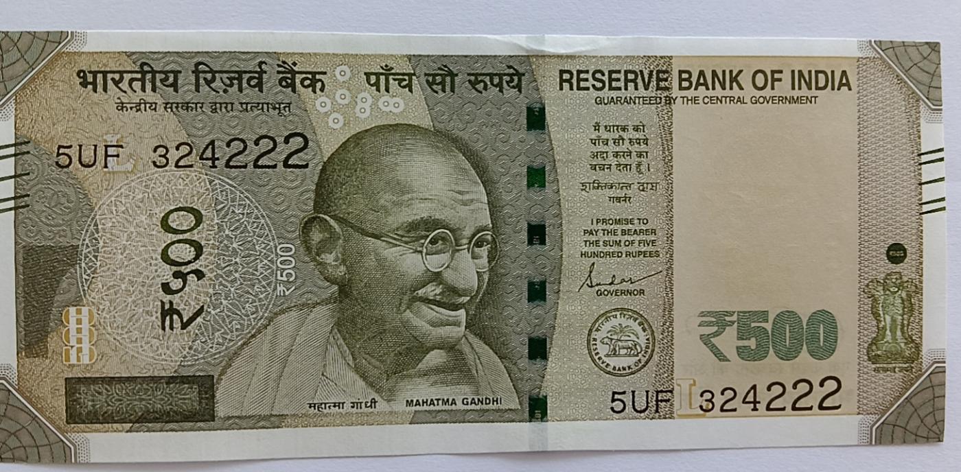 精品钱币第28场 全新UNC印度500靓号222