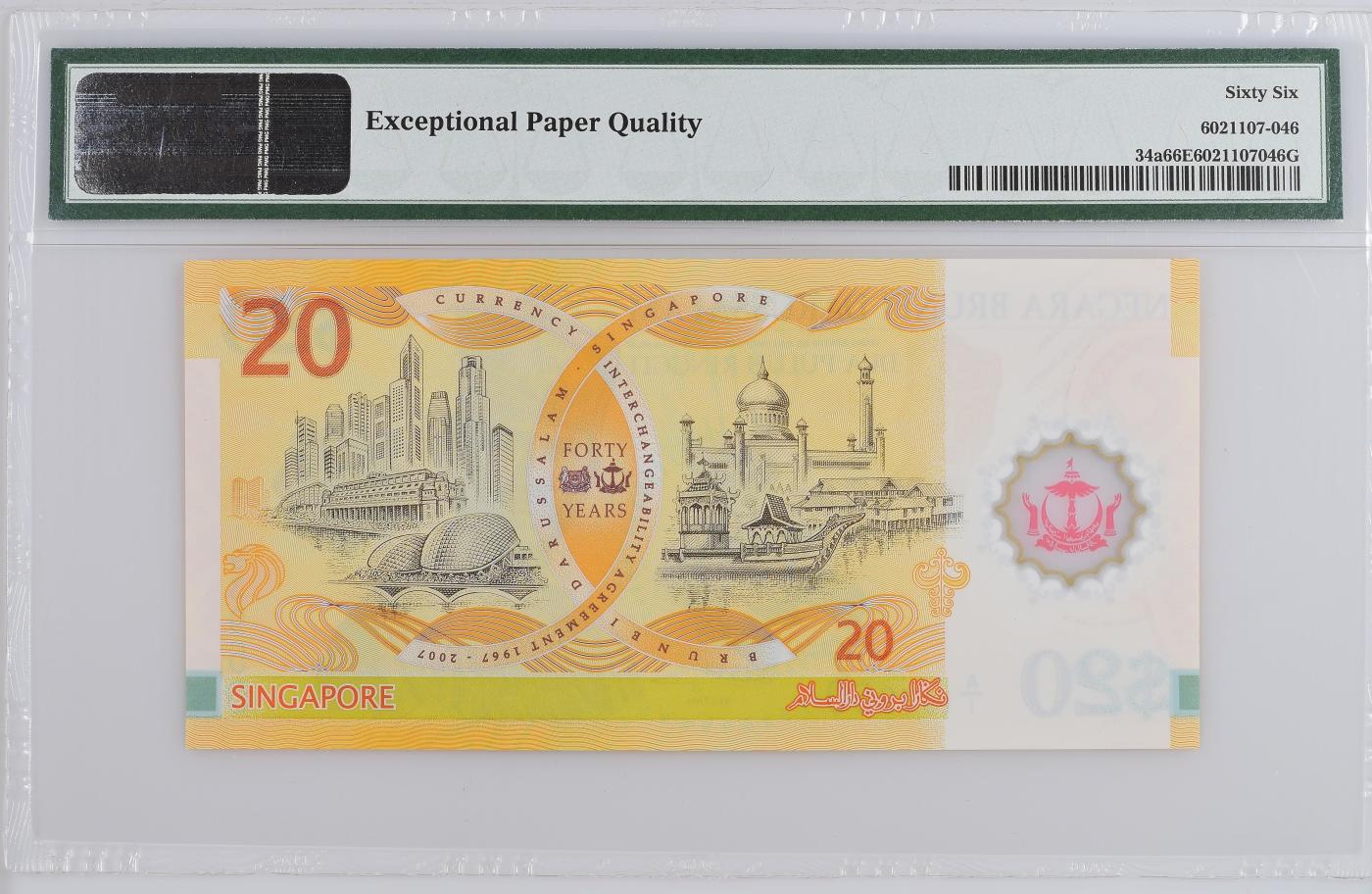 收藏联盟Quantum Auction 第345期拍卖  文莱2007年20吉令特货币等值纪念钞 PMG66 号码无47 首发A/1冠