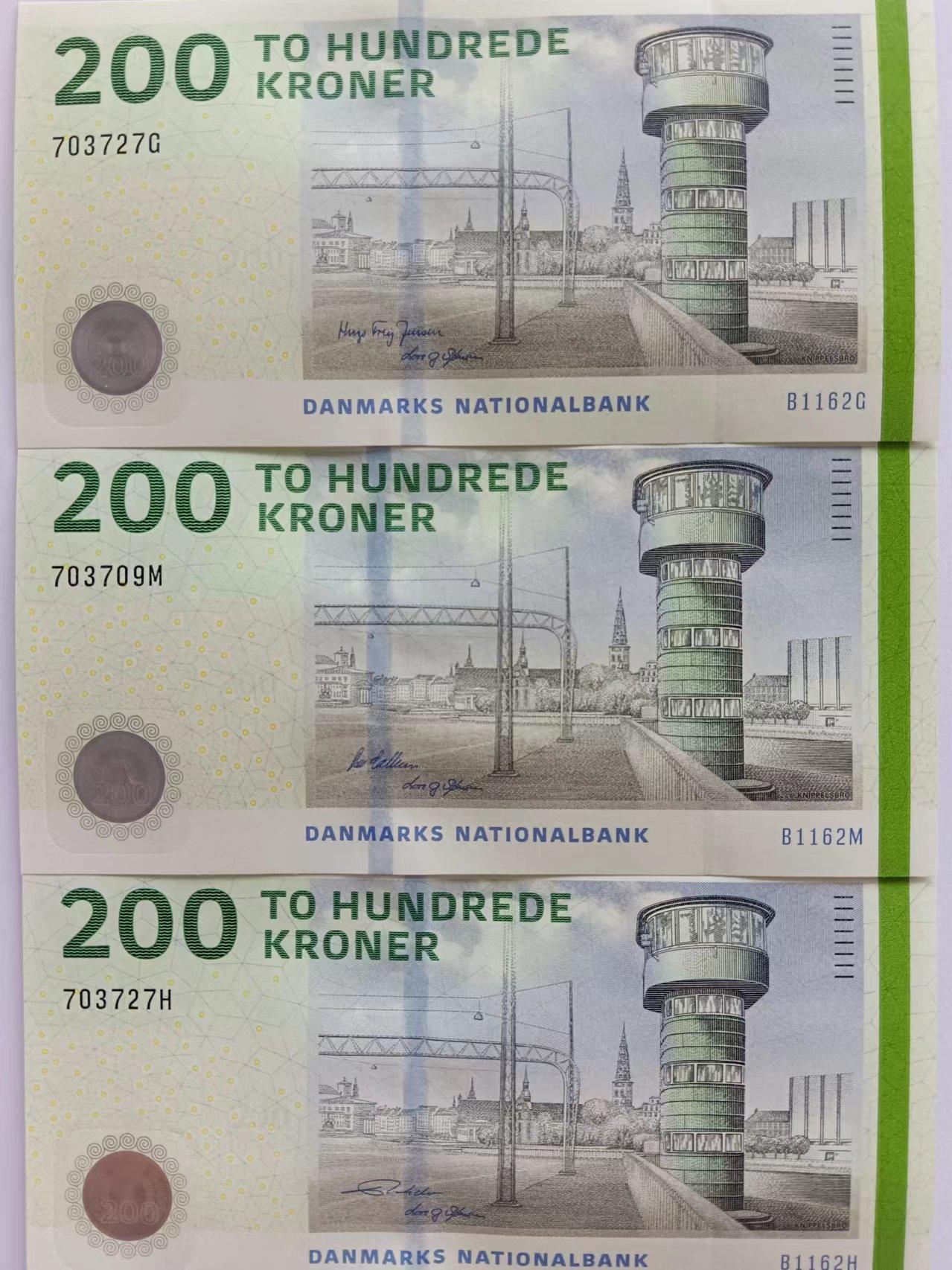 精品钱币第28场 全新unc丹麦200克朗3种不同签名！