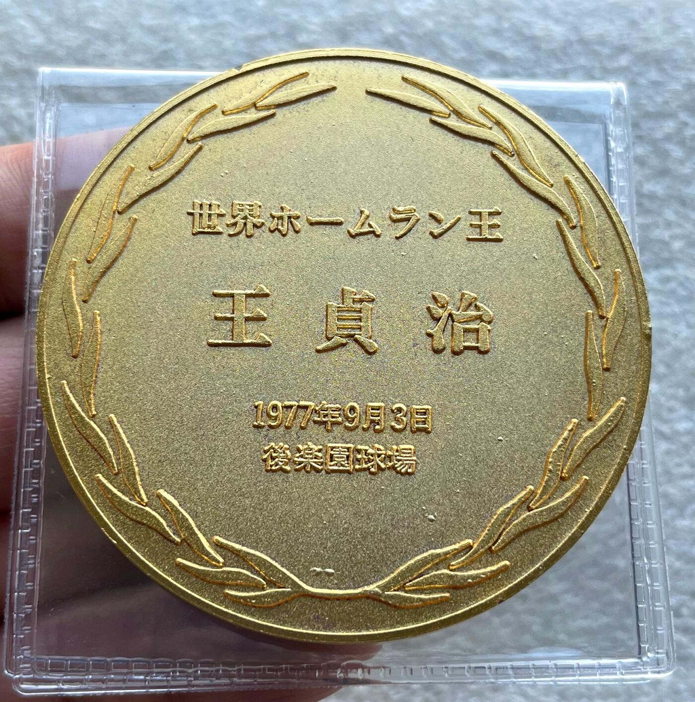 First
