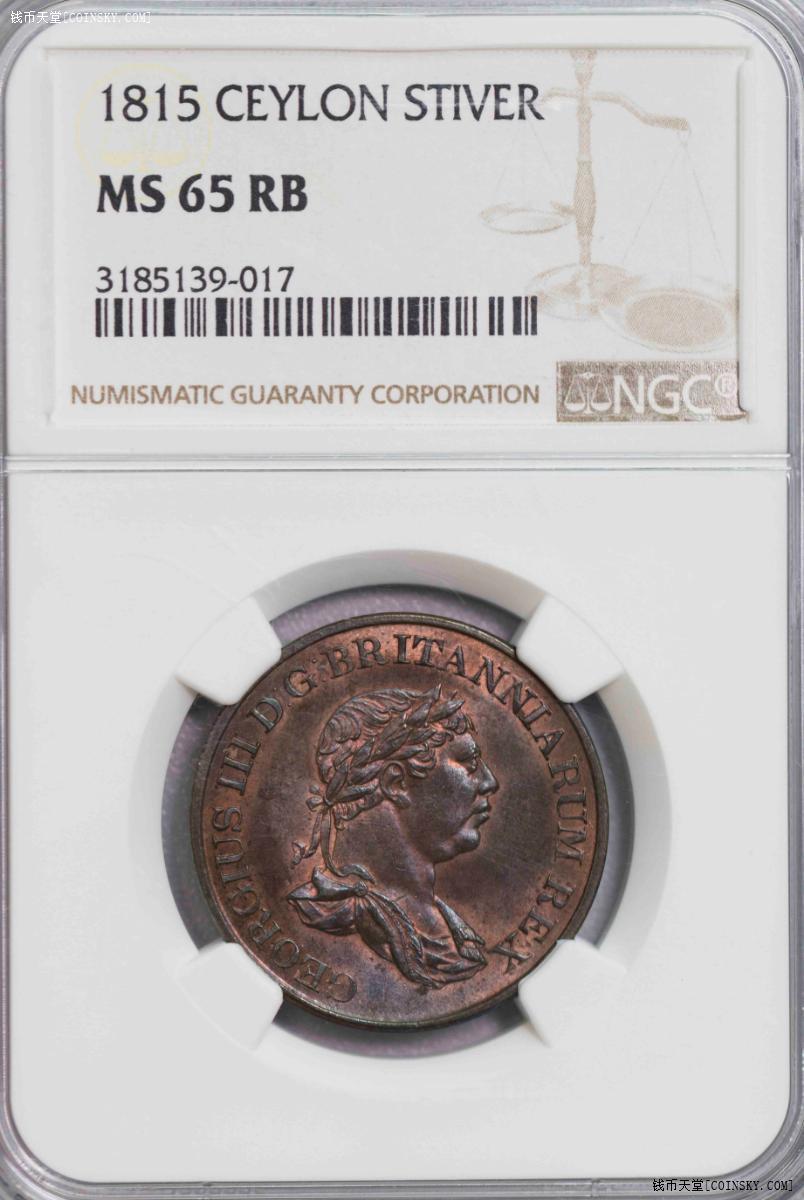 NGC-MS65RB 1815锡兰1斯提弗唯一冠军分唯一RB