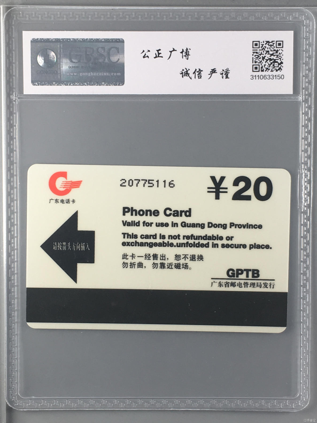 江南名园 上海豫园老城隍庙