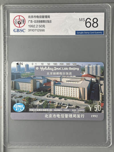 广告-北京丽都假日饭店 - 广告-北京丽都假日饭店