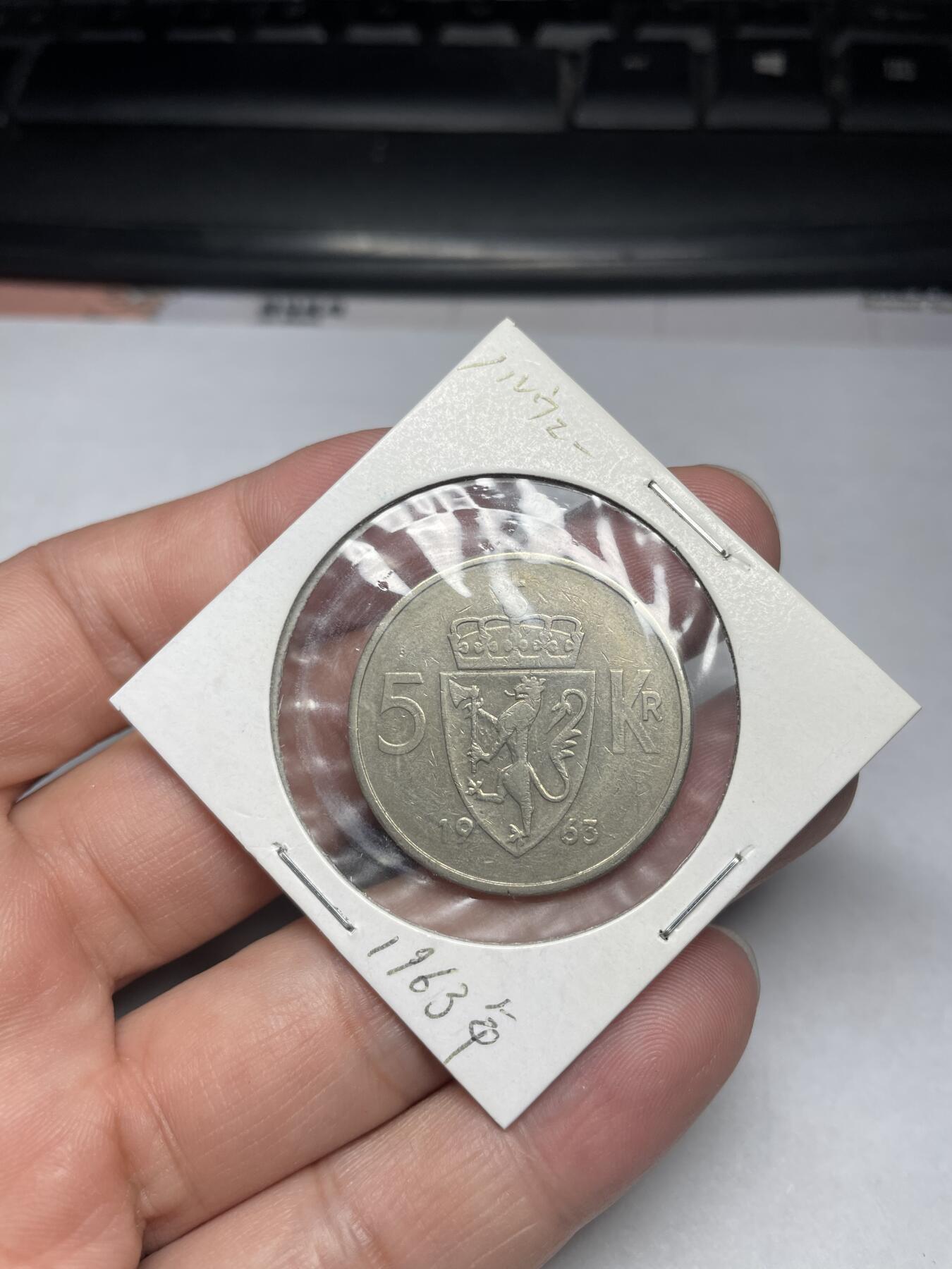 2024年集古藏今外币拍卖第六期-第9场—（总第59拍） 1963年挪威5克朗
