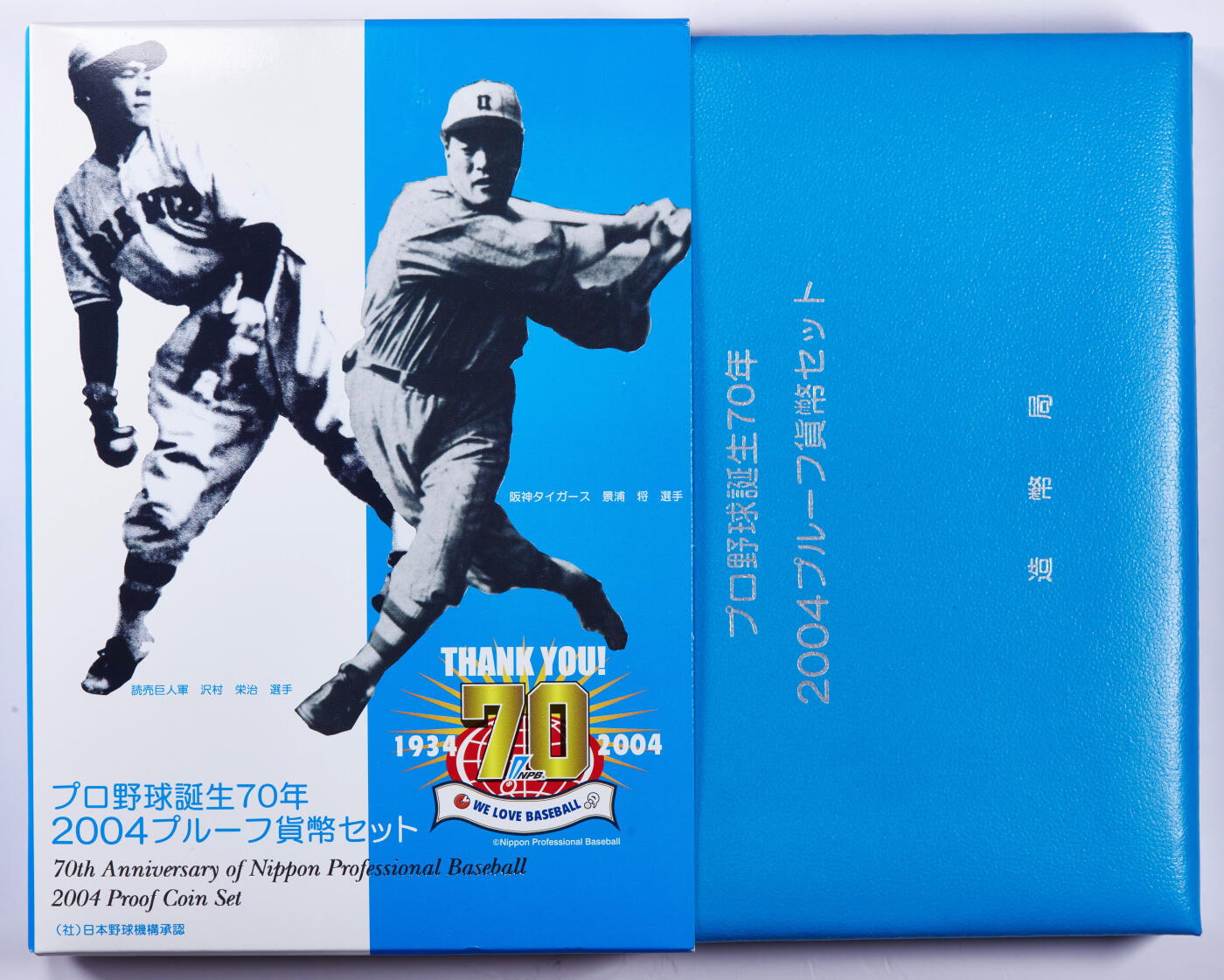 S&S Numismatic世界钱币-拍卖 第113期  日本2004年 棒球联盟70周年 6枚精制套币官方卡币 含20克银章
