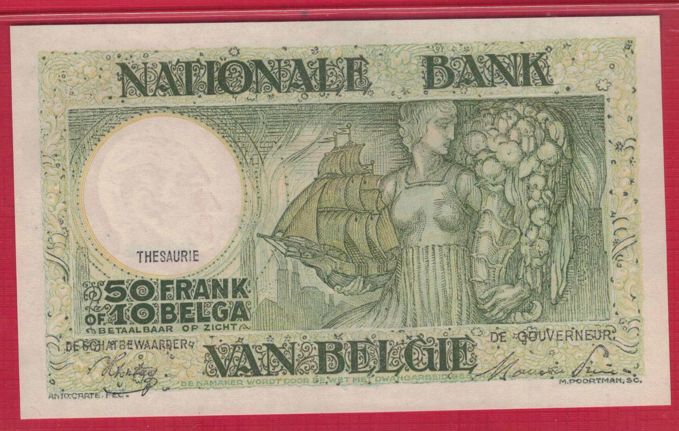 比利时1945年50法郎 欧洲纸币 实物图 UNC