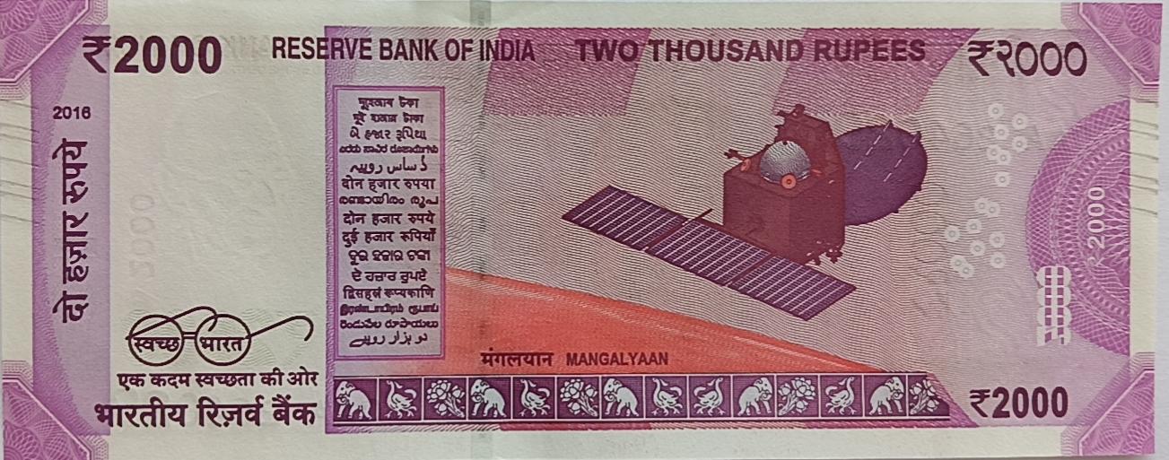 精品钱币第28场 全新UNC印度2000首发OAA稀少