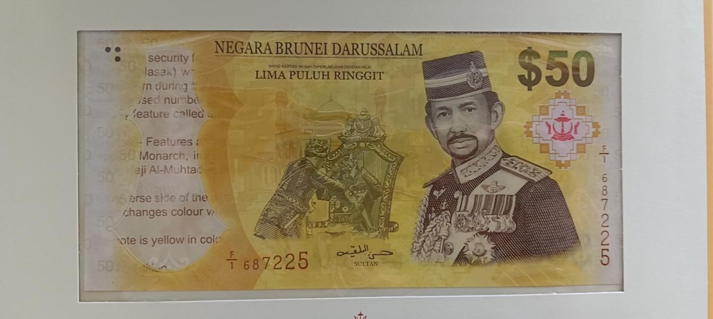 精品钱币第28场 全新UNC文莱50纪念钞带册