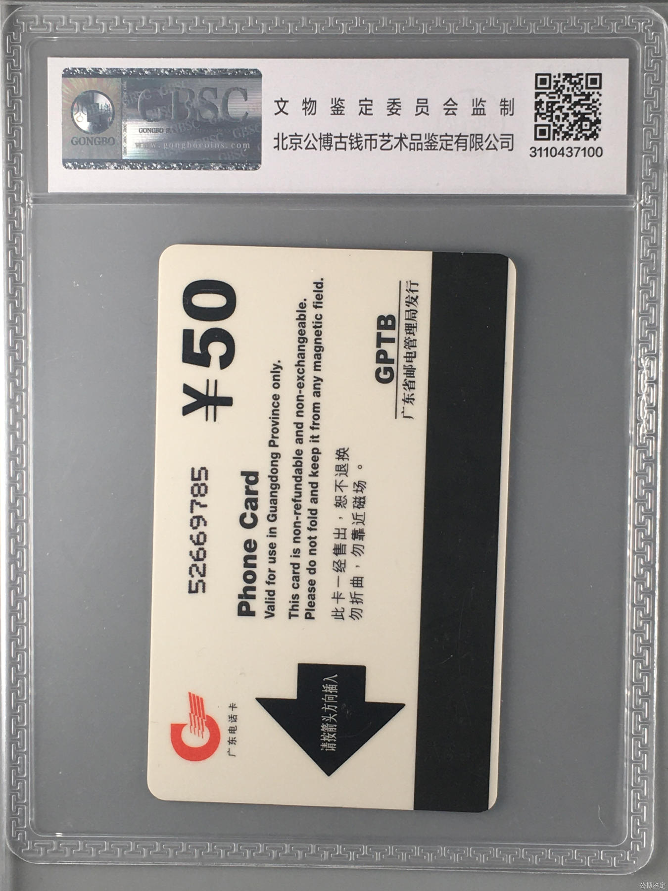 关山月名画精选