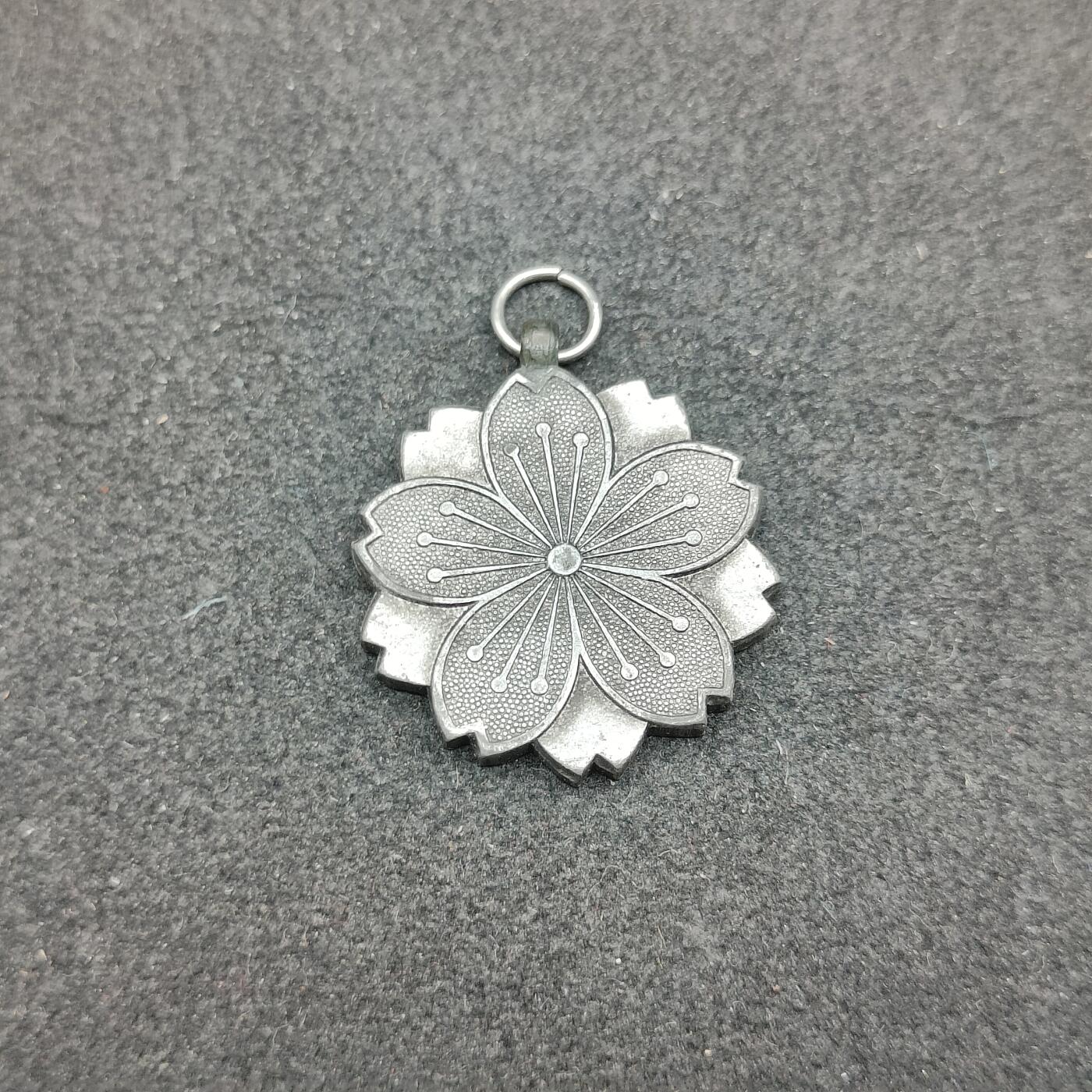 全场0元起拍 第156期 咸鱼国勋章拍卖专场 5月15日（周三）下午6：00开始 日本战时 军人遗族纪章