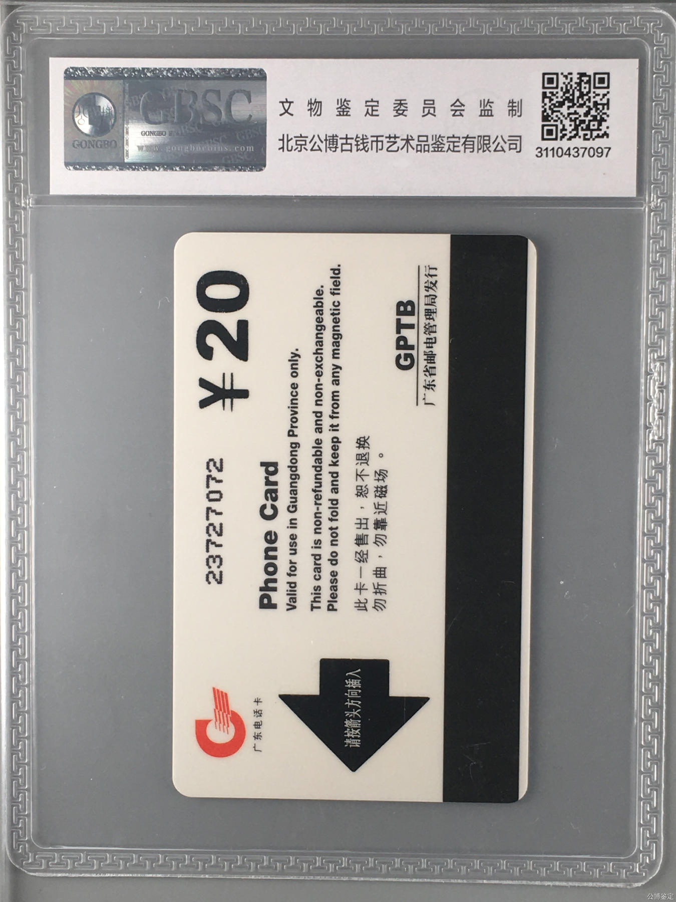 关山月名画精选