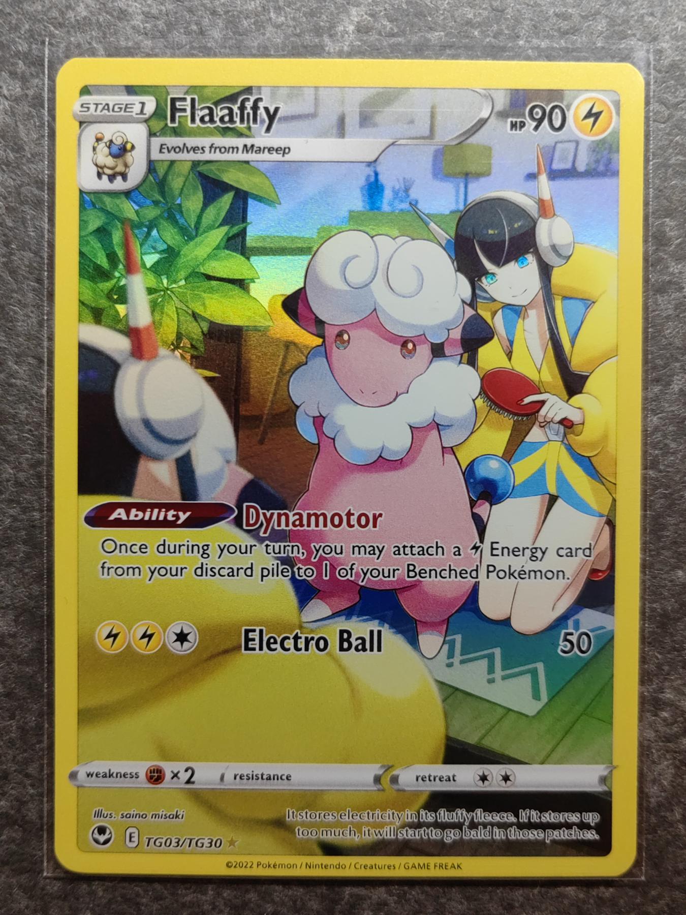 收藏卡💰🌞💰（拍卖）精品🔭专场🌟 宝可梦