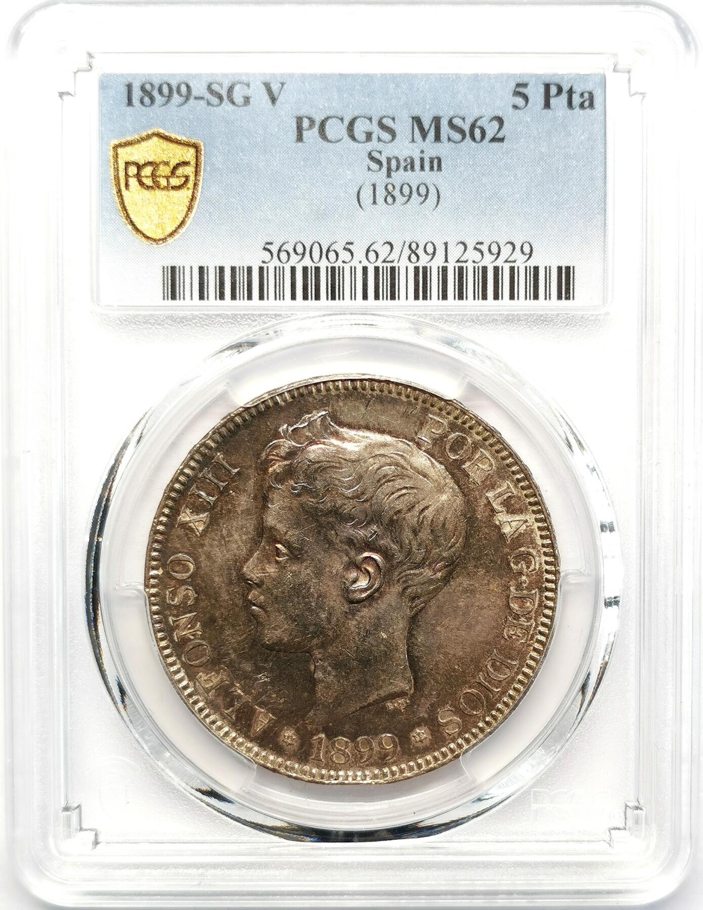 凡希社世界钱币微拍第二百六十八期 1899西班牙阿丰索十三世5P大银PCGS-MS62，深五彩+银光！