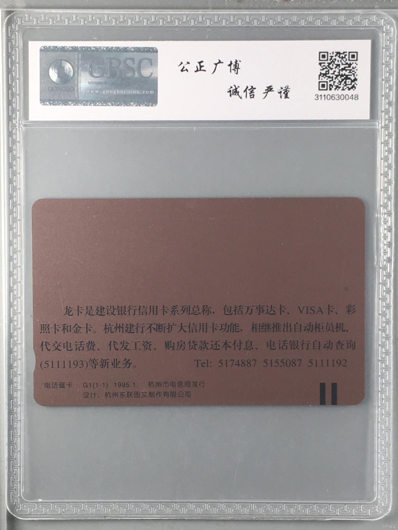广告-龙卡