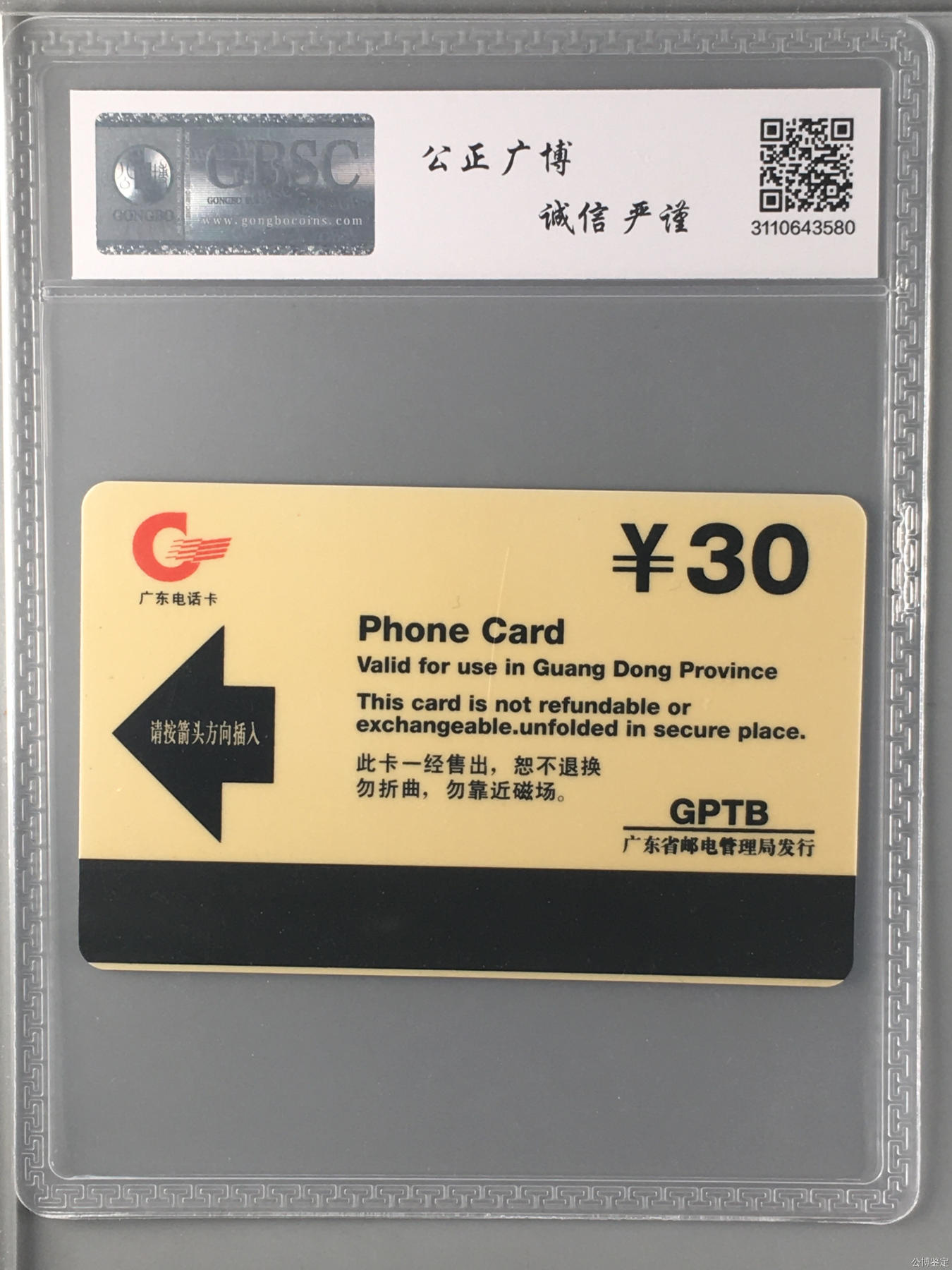 珠海可视图文新业务开通纪念（4-4）
