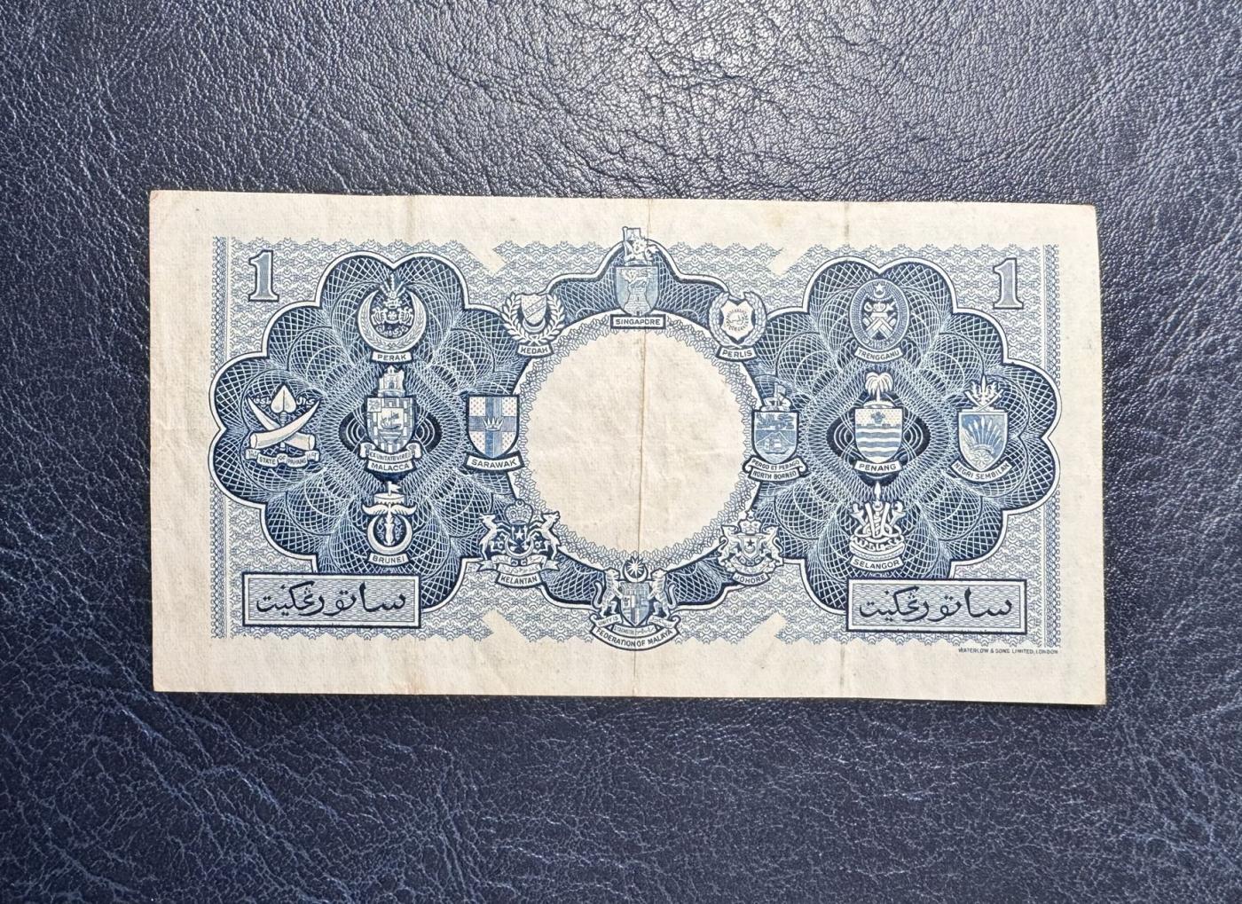 收藏联盟Quantum Auction 第345期拍卖  马来亚和英属婆罗洲1953年1元 品相如图 号码无347 大冠女王
