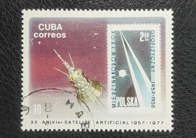 中外邮票封捡漏专场 - 1977年古巴邮票（安妮维尔·卫星）