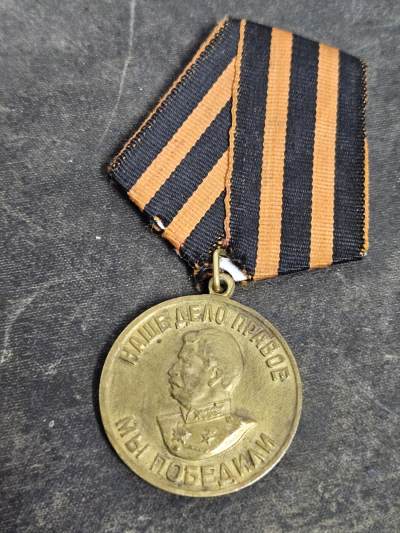 各国勋章奖章拍卖第17期 - 苏联战胜德国奖章