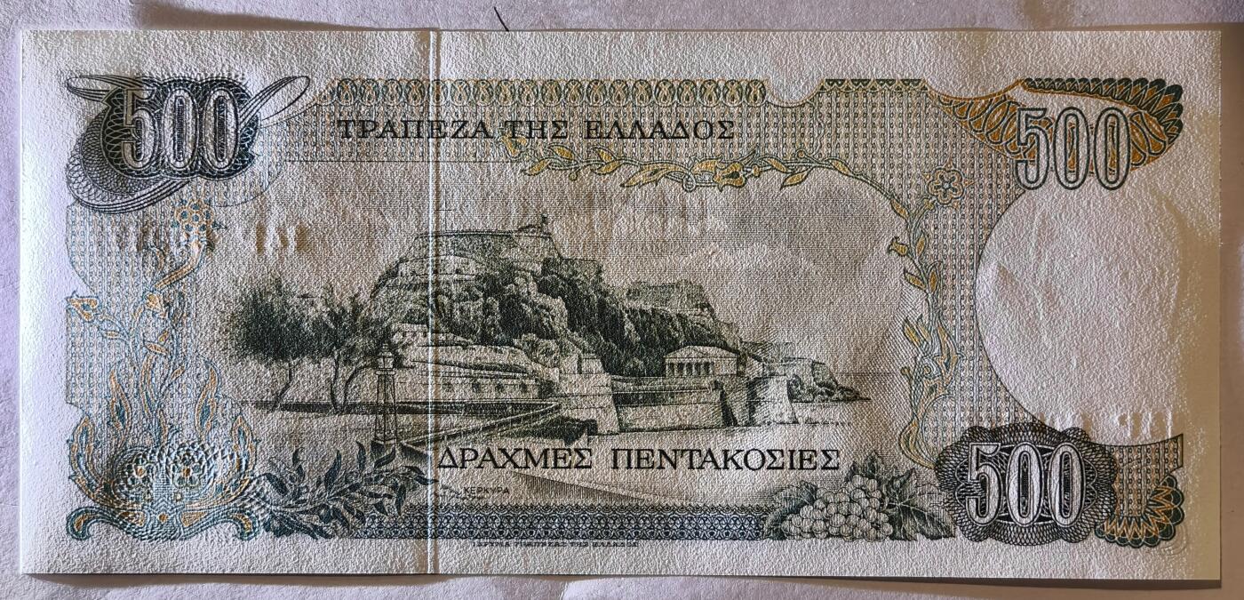 紫瑗钱币——第347期拍卖——纸币场 1 希腊 1983年 卡波迪斯第亚斯 500德拉克马 UNC (P-201a)