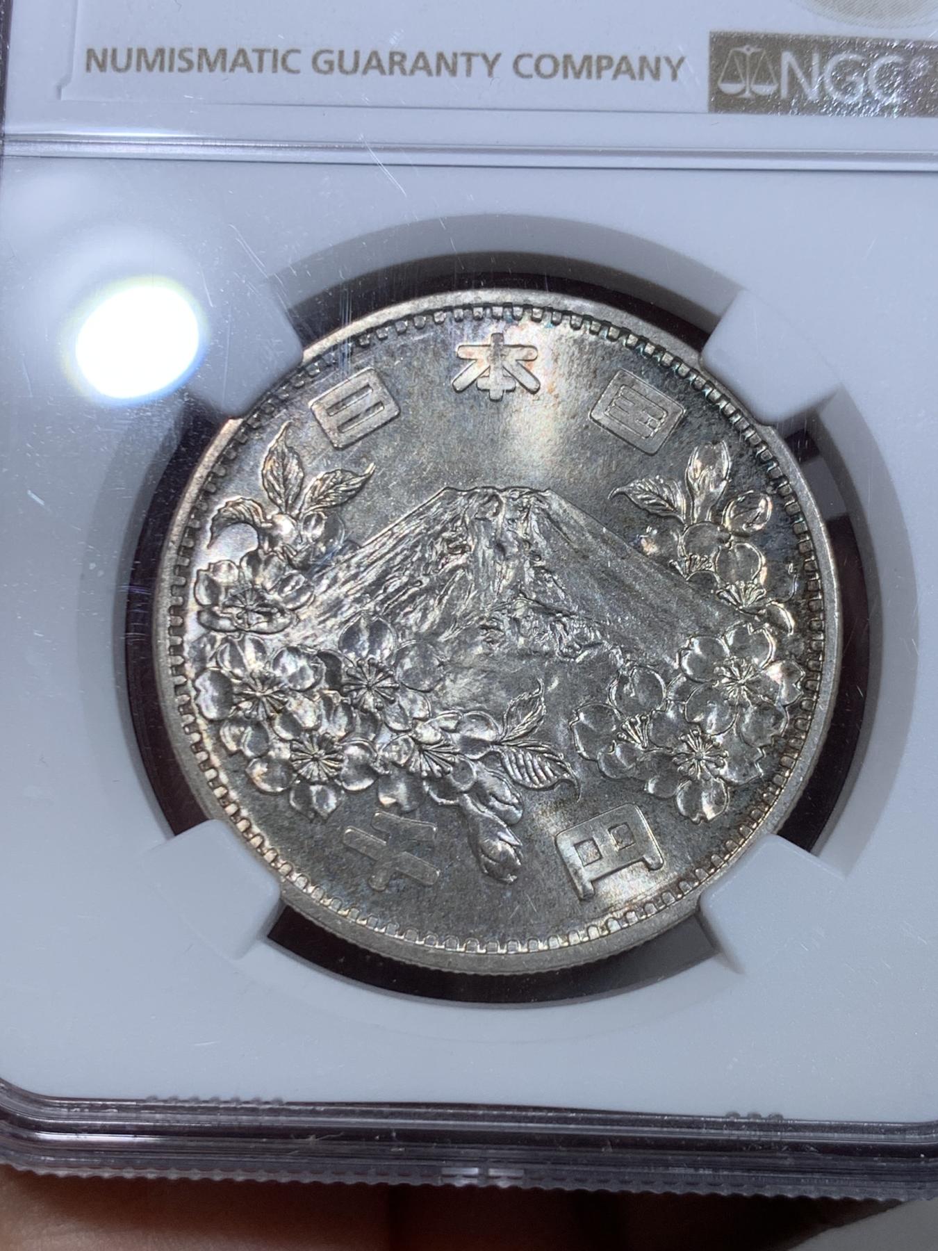 《竞宝斋》第267场- 周日，周一  2场连拍 （全场包邮） NGC MS65 日本大奥银币 带点彩 经典富士山 便宜个大管饱