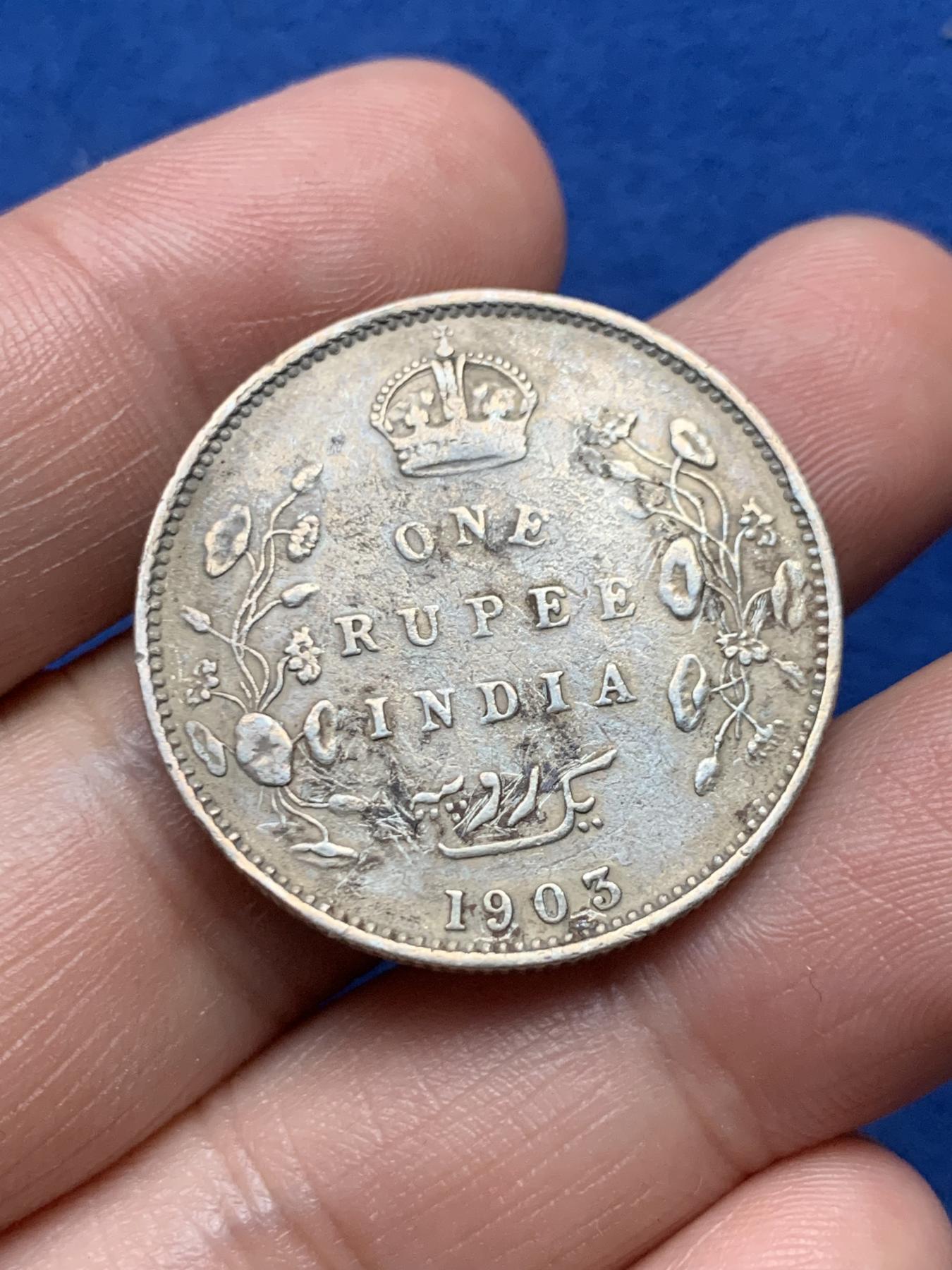 《竞宝斋》第267场- 周日，周一  2场连拍 （全场包邮） 英属印度 1903年 爱德华七世 1卢比 银币