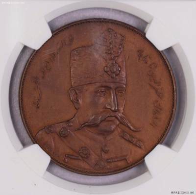 NGC-MS64BN 1900伊朗国王访问布鲁塞尔造币厂5K铜币 - NGC-MS64BN 1900伊朗国王访问布鲁塞尔造币厂5K铜币
