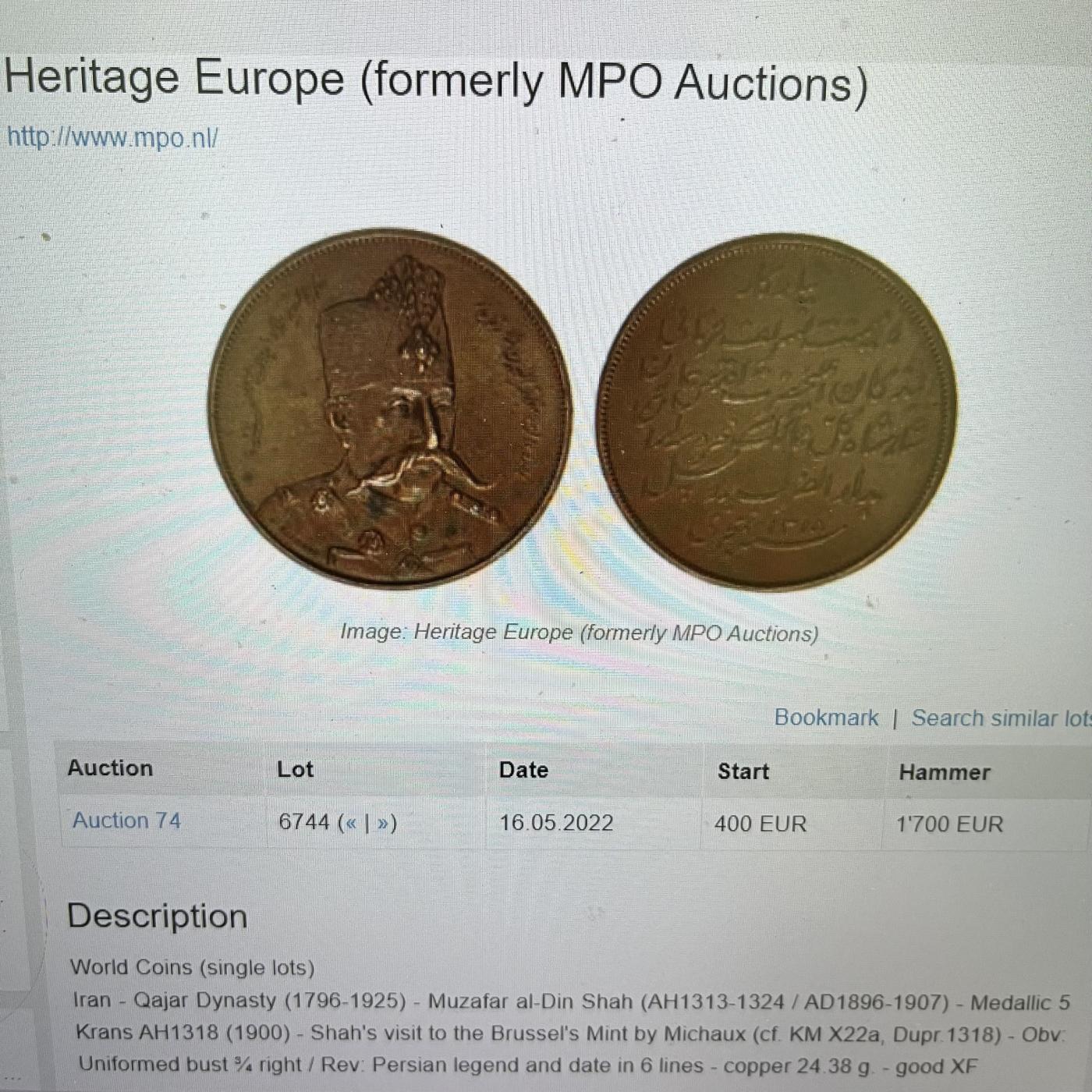 NGC-MS64BN 1900伊朗国王访问布鲁塞尔造币厂5K铜币