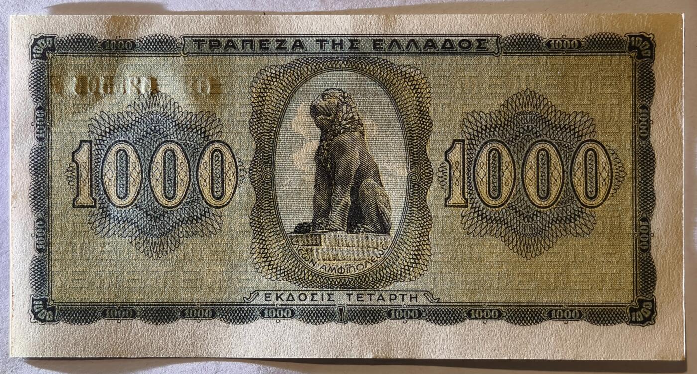 紫瑗钱币——第347期拍卖——纸币场 德占希腊 1942年 索斯女孩 1000德拉克马 UNC (P-118a)