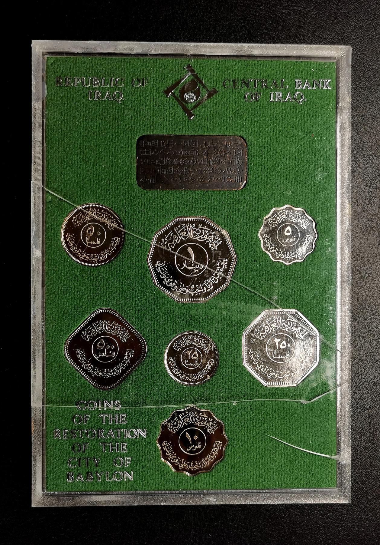 凡希社世界钱币微拍第二百六十八期 1982伊拉克古巴比伦文明遗迹PS原厂塑封，币百分百全品相，背面塑料盒有裂纹。