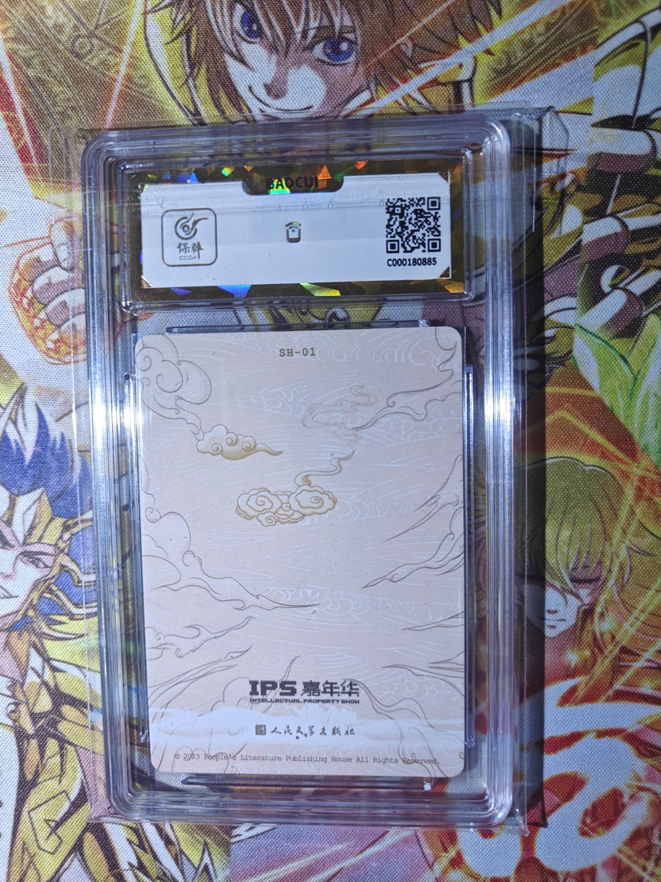 First