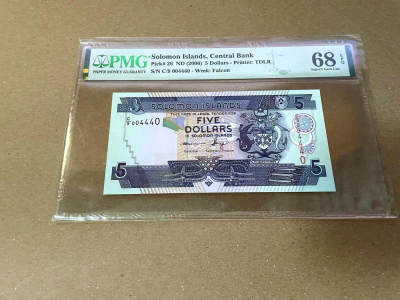 【Blue Auction】✨世界纸币精拍第474期【精】 - 所罗门群岛 2006年5元 PMG68EPQ 超高分