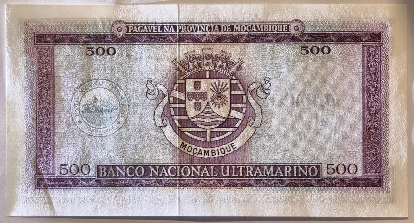 紫瑗钱币——第347期拍卖——纸币场 葡属莫桑比克 1967年 500埃斯库多 加盖 UNC