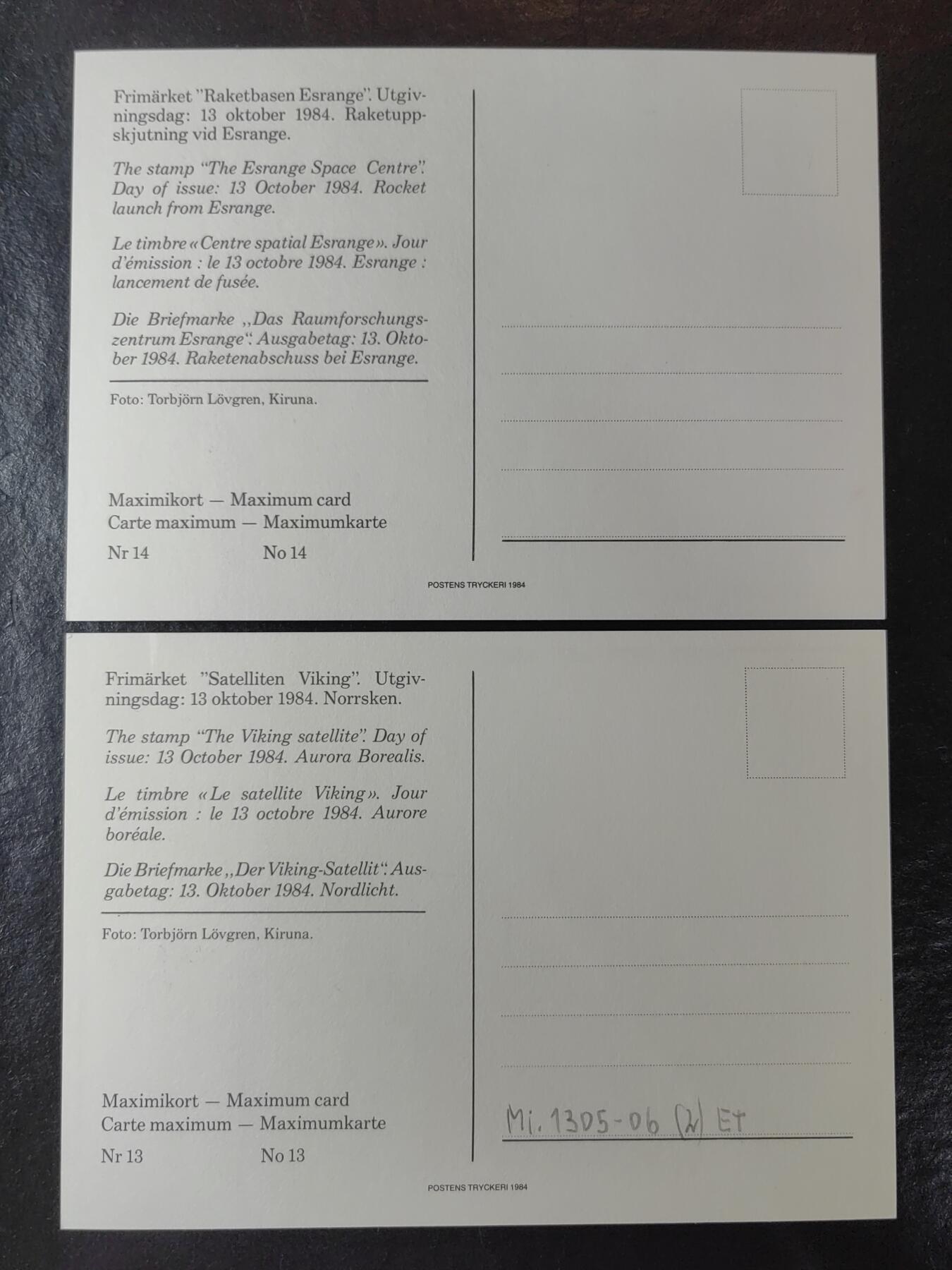 多国邮品💰🌞💰（拍卖）精品🔭专场🌟第68场 瑞典1984年卫星、发射基地、极光极限片一套