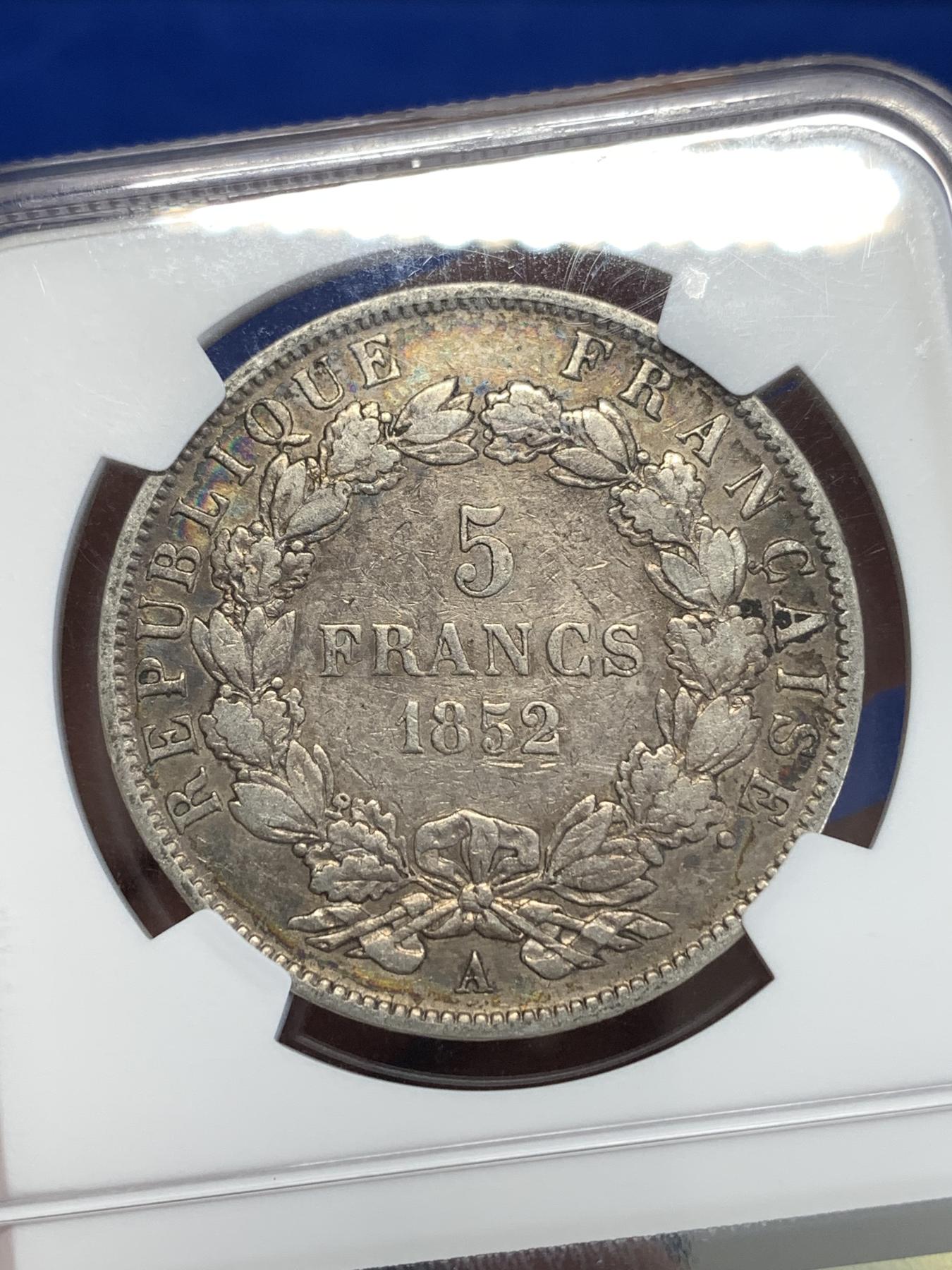 《竞宝斋》第267场- 周日，周一  2场连拍 （全场包邮） NGC VF 法国 1852-A年 拿破仑光头版 5法郎大银币 阴阳包浆