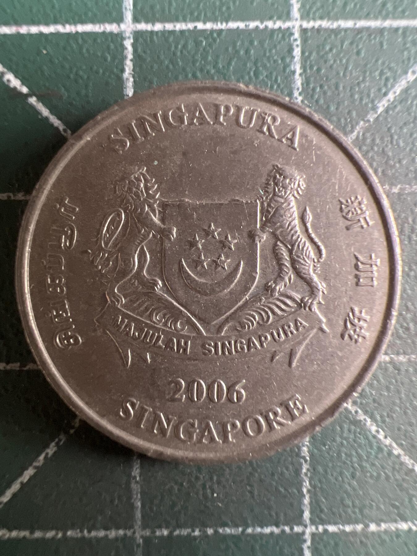 第598期 硬币专场 （无押金，捡漏，全场50包邮，偏远地区除外，接收代拍业务） 新加坡20分
