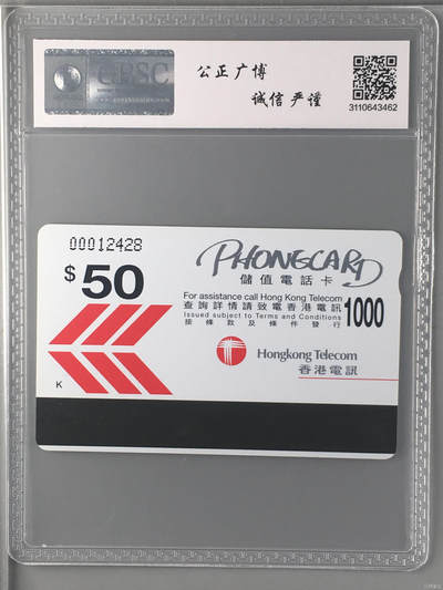 粤港庆国庆（4-4） 粤港庆国庆（4-4）